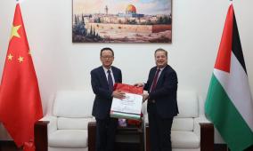 السفير عواد يبحث مع نائب مدير الخدمات الدبلوماسية سبل دعم مقر السفارة الفلسطينية في بكين