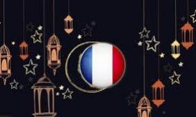 موعد رمضان 2026 في فرنسا: بداية الصيام وعدد الأيام وتاريخ عيد الفطر