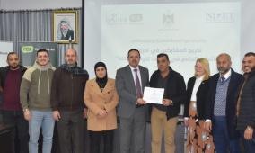 "التربية": تخريج المشاركين في برنامج متخصص في التعليم الجامع