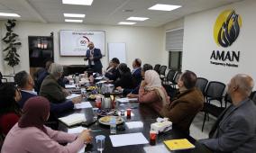 ائتلاف أمان يعقد جلسة نقاش لعرض نتائج مقياس النزاهة في القضاء الفلسطيني 2025