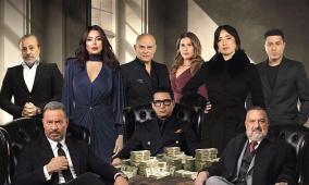 مواعيد عرض مسلسل أولاد الراعي في رمضان 2026 والقنوات الناقلة