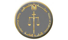 النيابة العامة تصدر بيانا بشأن إحالة 8 متهمين إلى محكمة جرائم الفساد