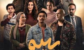 مواعيد عرض مسلسل بيبو والقنوات الناقلة في رمضان 2026