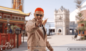 رابط مشاهدة رامز ليفل الوحش 2026 الحلقة 8 كاملة – شاهد المقلب الجديد مع رامز جلال عبر MBC في رمضان