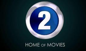 تحديث تردد قناة MBC 2 الجديد 2026