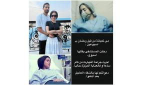 حقيقة وفاة مي عز الدين.. ما هو مرض مي عز الدين؟ التفاصيل الكاملة وتطورات حالتها الصحية