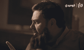 مشاهدة وطن ع وتر 2026 الحلقة 11 كاملة | كوميديا أبو الفراجين اليوم