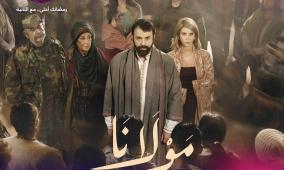 تردد قناة الثانية السورية Althania TV الجديد 2026 بث مباشر على النايل سات وخريطة مسلسلات رمضان