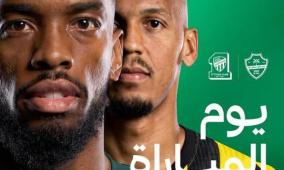 تردد قناة ثمانية الرياضية الناقلة لمباراة الاتحاد والأهلي 2026