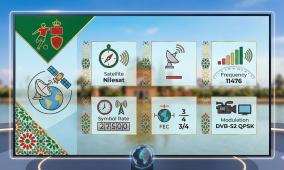 تردد قناة TNT الرياضية المغربية على النايل سات 2026.. شاهد قناة الرياضية المغربية بث مباشر