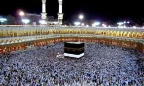 وزارة الحرس الوطني تعلن فتح باب التسجيل لحج 1447: الرابط والشروط والخطوات