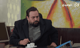 مشاهدة وطن ع وتر 2026 الحلقة 18 كاملة | كوميديا أبو الفراجين