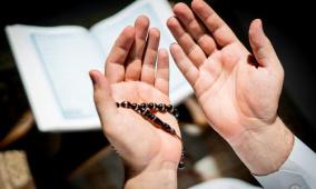 دعاء ليلة القدر