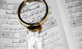 كيفية إحياء ليلة القدر