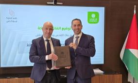 بنك القدس وشركة نيو كاش يوقعان اتفاقية لتعزيز خدمات الدفع الإلكتروني