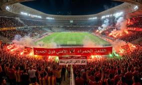 مشاهدة مباراة الأهلي والترجي بث مباشر الآن يلا شوت بدون تقطيع