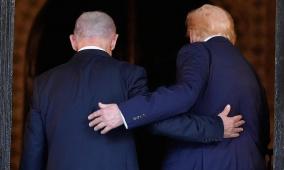 ترمب ونتنياهو تذكرا أن في العالم غيرهما!