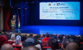 بالصور| بلدية رام الله تحتفي بترفيعها الى بلدية كبيرة أ وحصولها على تصنيف A++