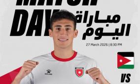 مشاهدة مباراة الأردن وكوستاريكا بث مباشر الآن | القنوات الناقلة والروابط المجانية 2026