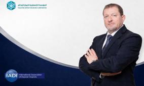 في إنجاز دولي جديد: المؤسسة الفلسطينية لضمان الودائع تترأس اللجنة الإقليمية لمنطقة الشرق الأوسط وشمال أفريقيا (MENA) في الهيئة الدولية لضامني الودائع (IADI)