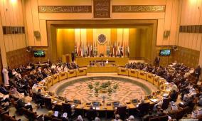 مجلس الجامعة العربية يدعو إلى تحرك عربي وإسلامي ودولي لإنقاذ القدس والأسرى