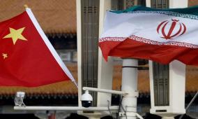 كيف تدعم الصين إيران في الحرب ضد أمريكا وإسرائيل؟