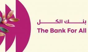 إطلاق الهوية البصرية المحدثة لبنك فلسطين تحت شعار "بنك الكل"