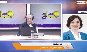 خاص| فتح باب الترشح لجائزة التميز لسيدات الأعمال 2026 في فلسطين