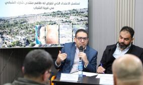 مؤتمر صحفي في رام الله يوثق انتهاكات الاحتلال بحق طاقم منتدى شارك في قرية الشباب