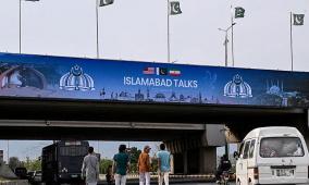 إسلام أباد تتأهب لمباحثات بين طهران وواشنطن وسط شكوك متبادلة