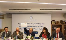 مجموعة القدس للمستحضرات الطبية تضاعف رأس مالها إلى 36 مليون دولار وتتوسع بمصنع جديد في السعودية