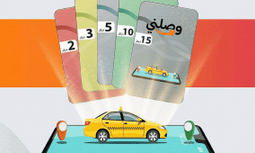 "بطاقة وصلني مسبقة الدفع": ما هو تطبيق بطاقتي في غزة؟