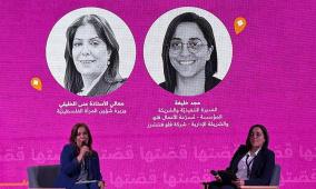 وزارة شؤون المرأة ومسرّعة الأعمال "فلو" تنظمان فعالية "قصتها – تواصل وإلهام" بدعم من شركاء دوليين ومحليين