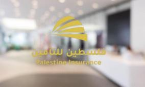 شركة فلسطين للتأمين تستنكر موقف وسياسة نقابة الصيادلة