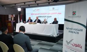 الحمد الله يعلن نجاح إجراء الانتخابات في دير البلح بالتزامن مع الضفة