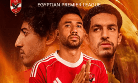 ماتش الاهلي وبيراميدز بث مباشر الآن بدون تقطيع