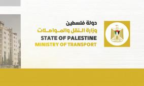 بدء تنفيذ خصم رسوم الترخيص ورخص قيادة الموظفين من مستحقاتهم