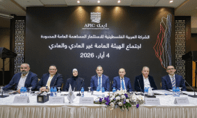 الهيئة العامة للشركة العربية الفلسطينية للاستثمار- أيبك تصادق على توزيع أرباح نقدية بقيمة 13 مليون دولار أمريكي وتنتخب مجلس إدارة جديد