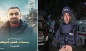 "مدى": تراجع طفيف في انتهاكات الحريات الإعلامية خلال نيسان واستمرار استهداف الصحفيين بالقتل