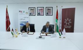 المدرسة الوطنية للإدارة توقّع مذكرة تفاهم مع الأكاديمية الأردنية للإدارة الحكومية لتعزيز التعاون في تطوير الإدارة العامة وبناء القدرات الحكومية