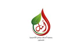 بسبب العدوان وضعف الالتزام بالفحص الطبي: تدهور مقلق في أوضاع مرضى "الثلاسيميا" بفلسطين