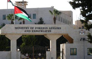 الأردن يدين قرار إسرائيل تحويل أراضٍ في الضفة الغربية إلى "أملاك دولة"