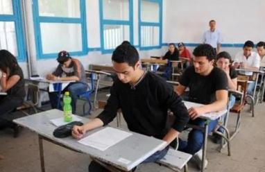 آخر فرصة: تسجيل استمارة الثانوية العامة في مصر 2026 ينتهي اليوم — كيف تسجل؟