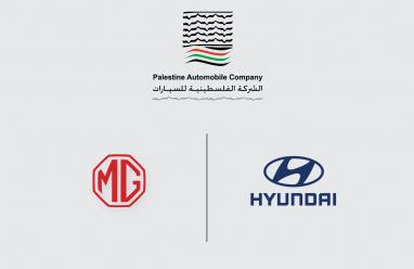 الشركة الفلسطينية للسيارات تتصدر سوق السيارات المحلي للعام 2025