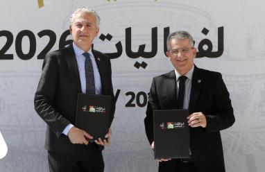 البنك الإسلامي الفلسطيني يوقع اتفاقية شراكة مع بلدية رام الله