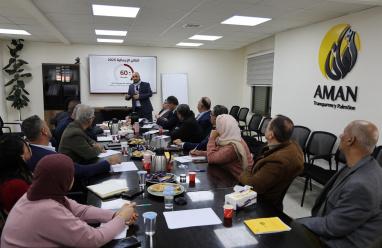 ائتلاف أمان يعقد جلسة نقاش لعرض نتائج مقياس النزاهة في القضاء الفلسطيني 2025
