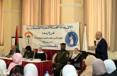 انطلاق أعمال المؤتمر الثاني للاتحاد العام للمرأة الفلسطينية / فرع أريحا والأغوار