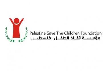 رابط تسجيل طلب مساعدة نقدية من مؤسسة إنقاذ الطفل 2026 في غزة | 1250 شيكل على المحفظة