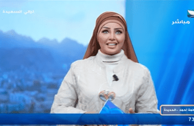 رابط الاشتراك في ليالي السعيدة مسابقة رمضان 2026 بث مباشر | طريقة التسجيل وأرقام التواصل