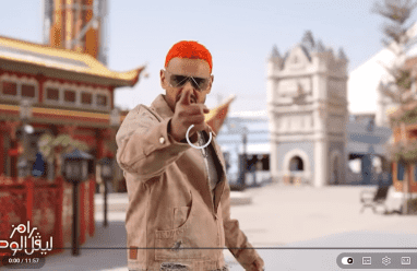 مشاهدة رامز ليفل الوحش 2026 الحلقة 8 كاملة – مقلب حمو بيكا